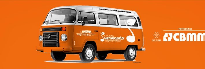 Musica Semeando Conhecimento – A TRÊS